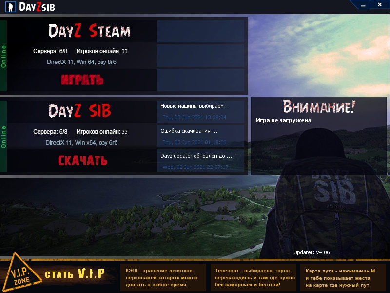 dayz_steam., изображение №2